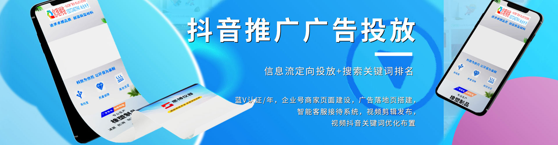 耒阳百度sem