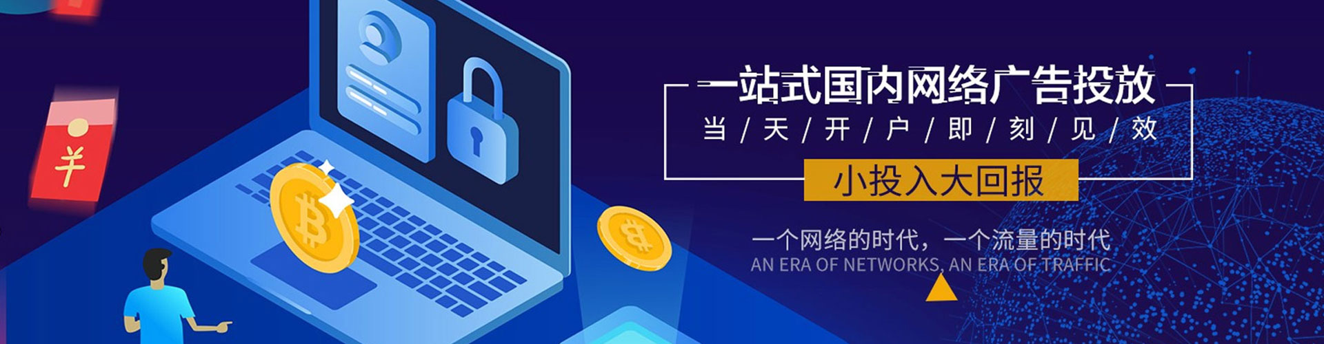 耒阳信息流优化